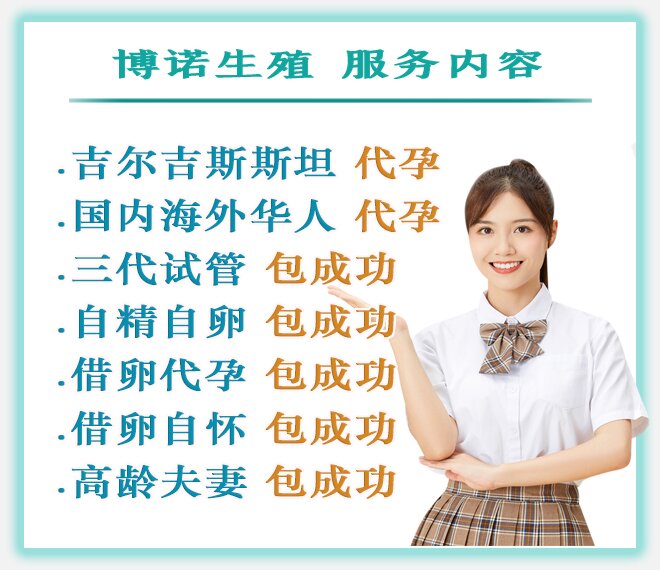 杭州代孕公司