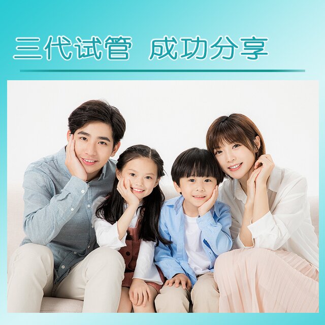 杭州试管代孕