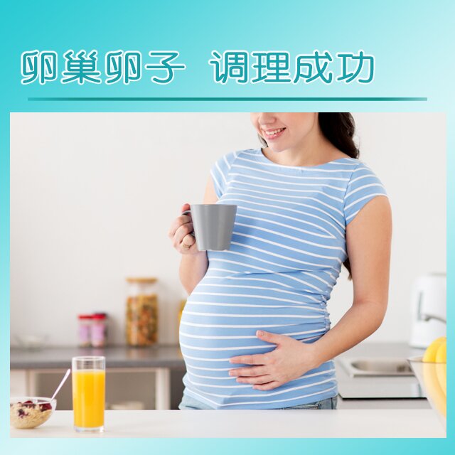 杭州试管代孕