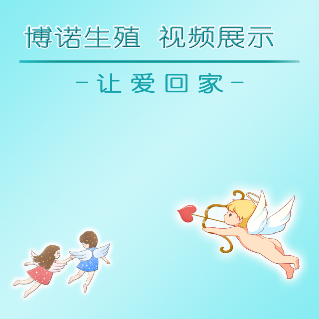杭州代孕机构
